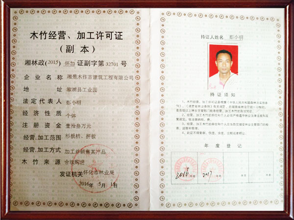 溆浦湘楚木作古建工程有限公司,土家吊脚楼,侗乡鼓楼,侗乡风雨楼哪里好