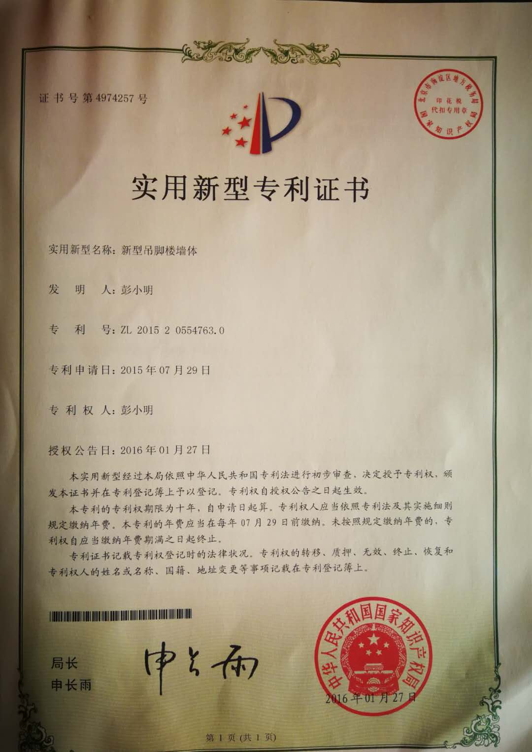 溆浦湘楚木作古建工程有限公司,土家吊脚楼,侗乡鼓楼,侗乡风雨楼哪里好